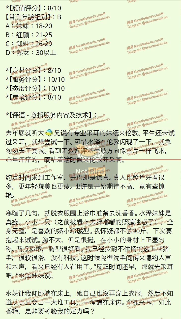 戰號 719 2.jpeg
